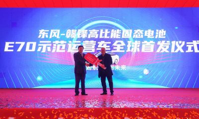 凯发k8锂电池板块获新突破：年产10GWh电池项目投产、固态电池电动车全球首 发